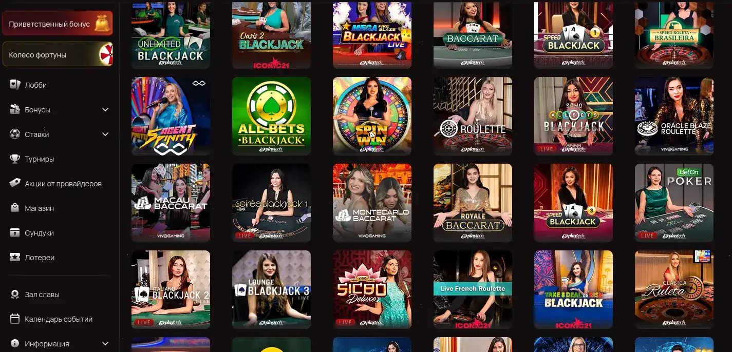 Бонусы и акции в казино Get X